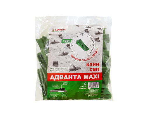 Клин СВП Адванта MAXI, 50 шт. (108222)