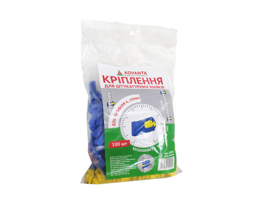 Кріплення для штукатурних маяків Advanta, 100шт. (108729 / 305000)