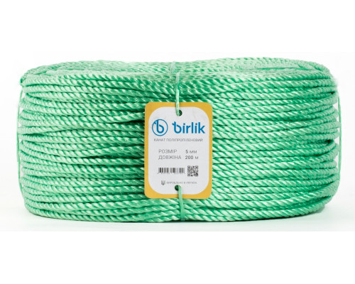 БІЛИЗНЯНИЙ МОТУЗОК 5 ММ 200 метрів BIRLIK